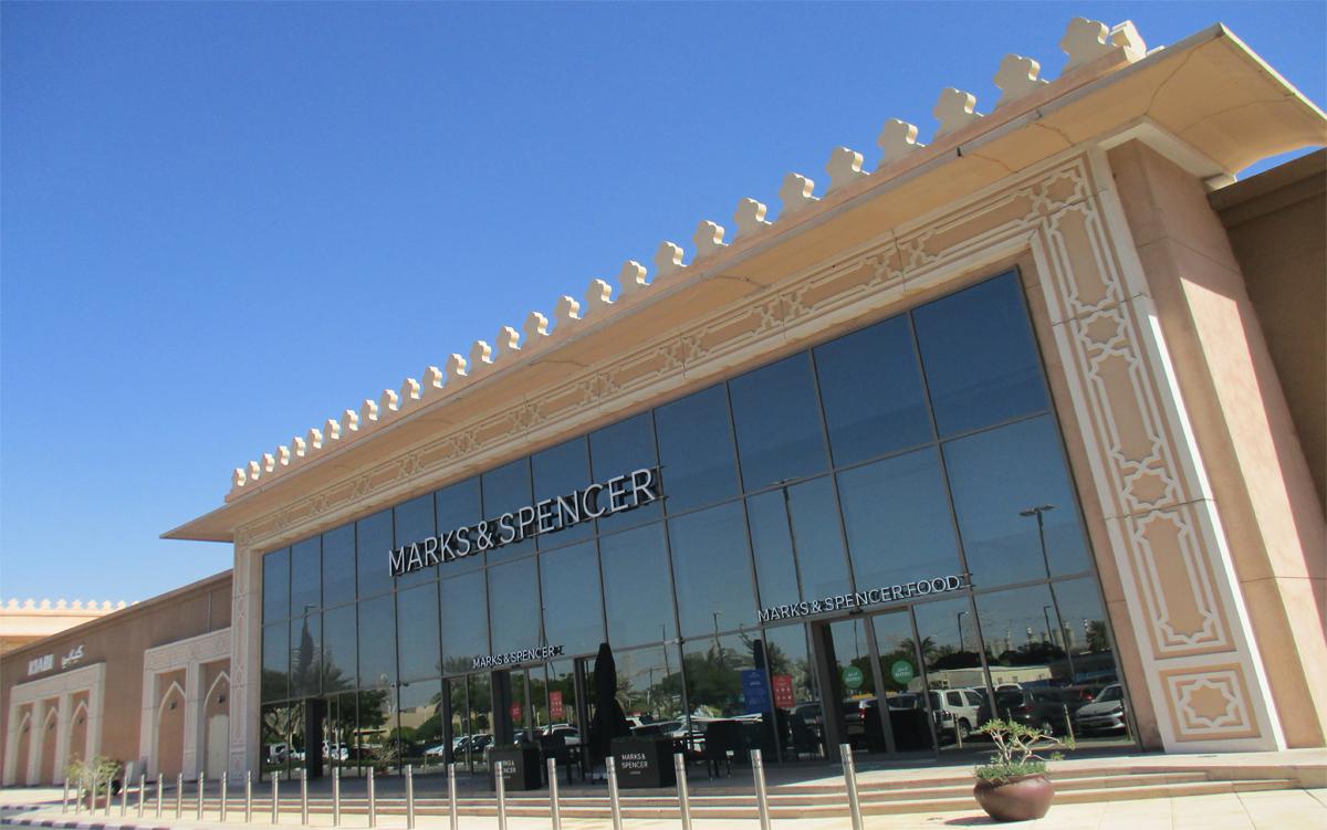 lbn Battuta Shopping Mall New Expansion